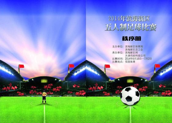 核心佩莱格 核心佩莱格